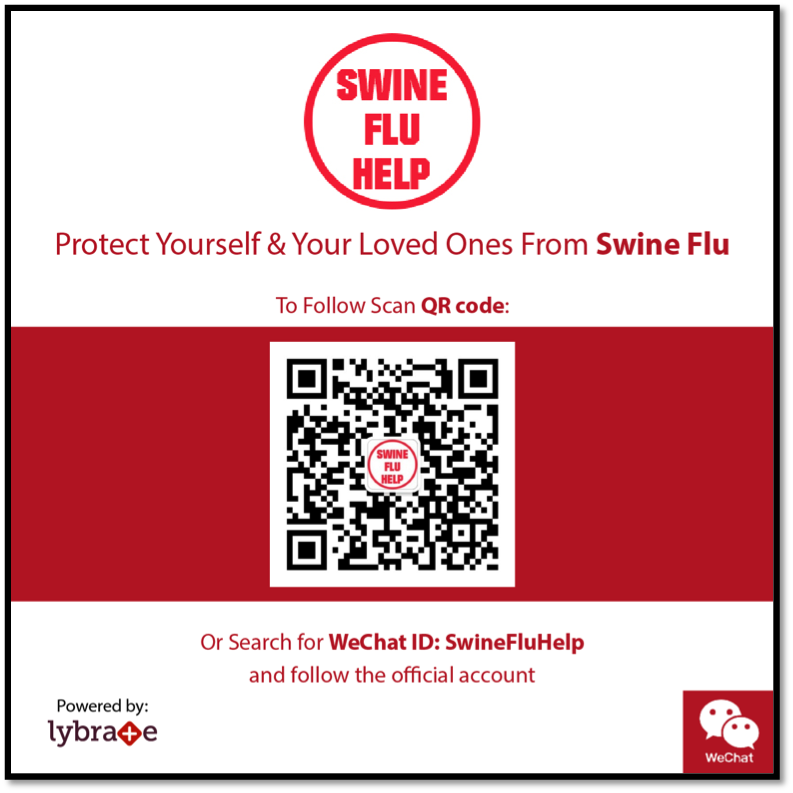 Swine Flu OA WeChat