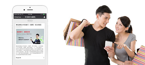 WeChat Pay Citic Hong Kong