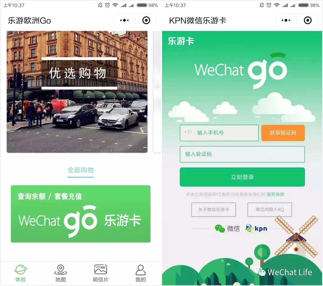 WeChat Go: The One Travel Tool To Rule Them All